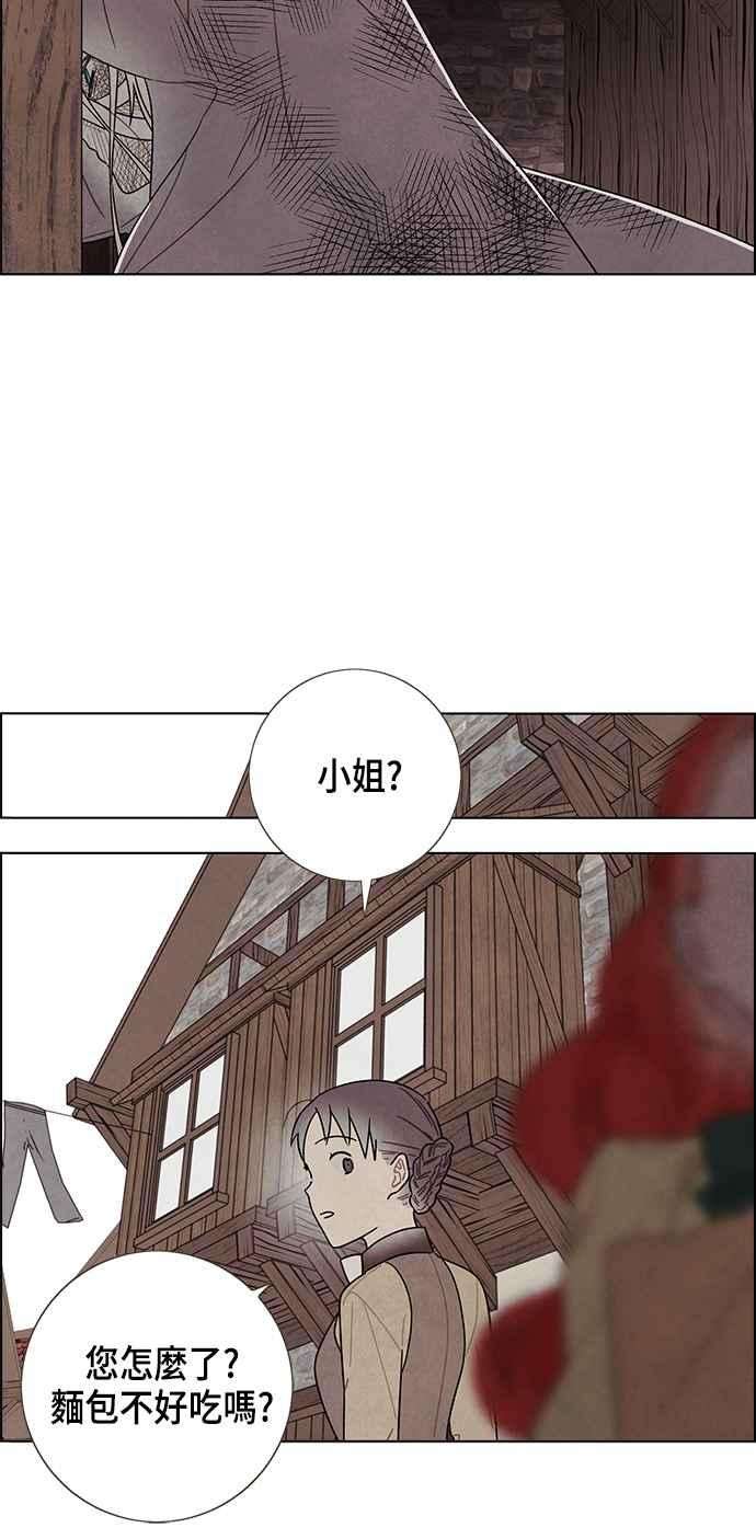 我夺走了公爵的初夜80话