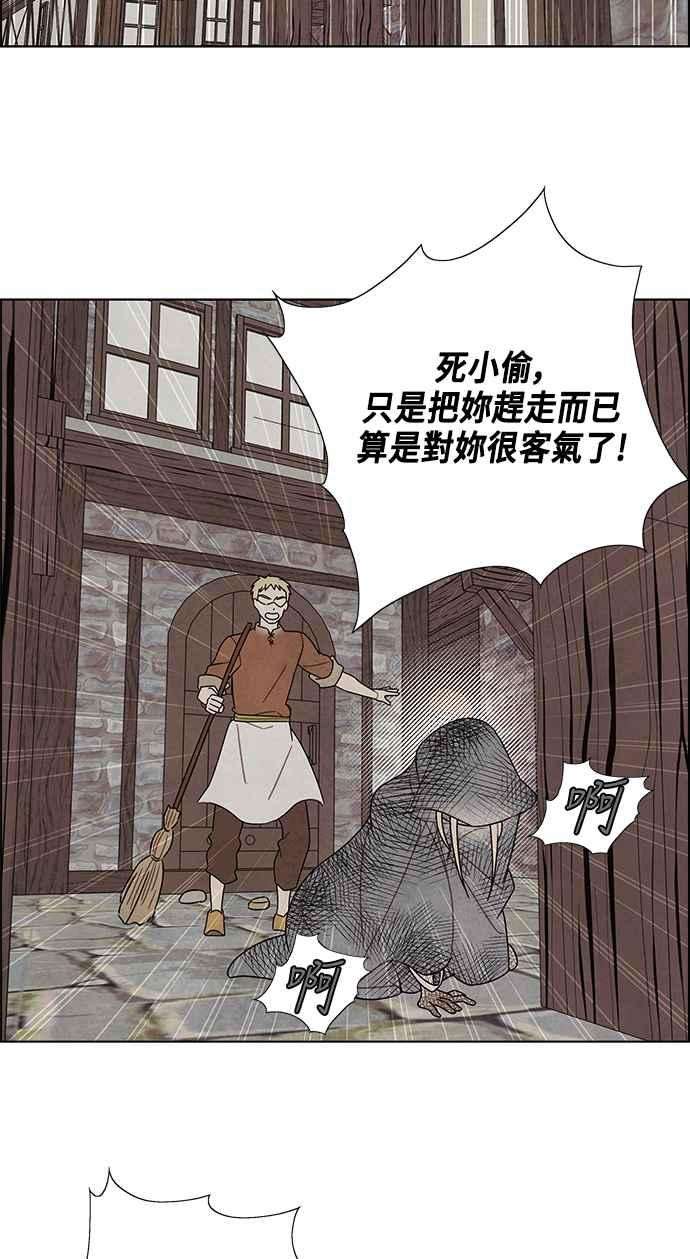 我夺走了公爵的初夜81话