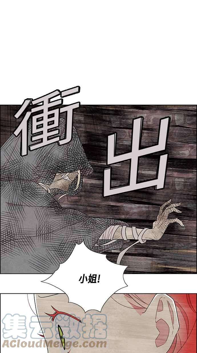 我夺走了公爵的初夜81话