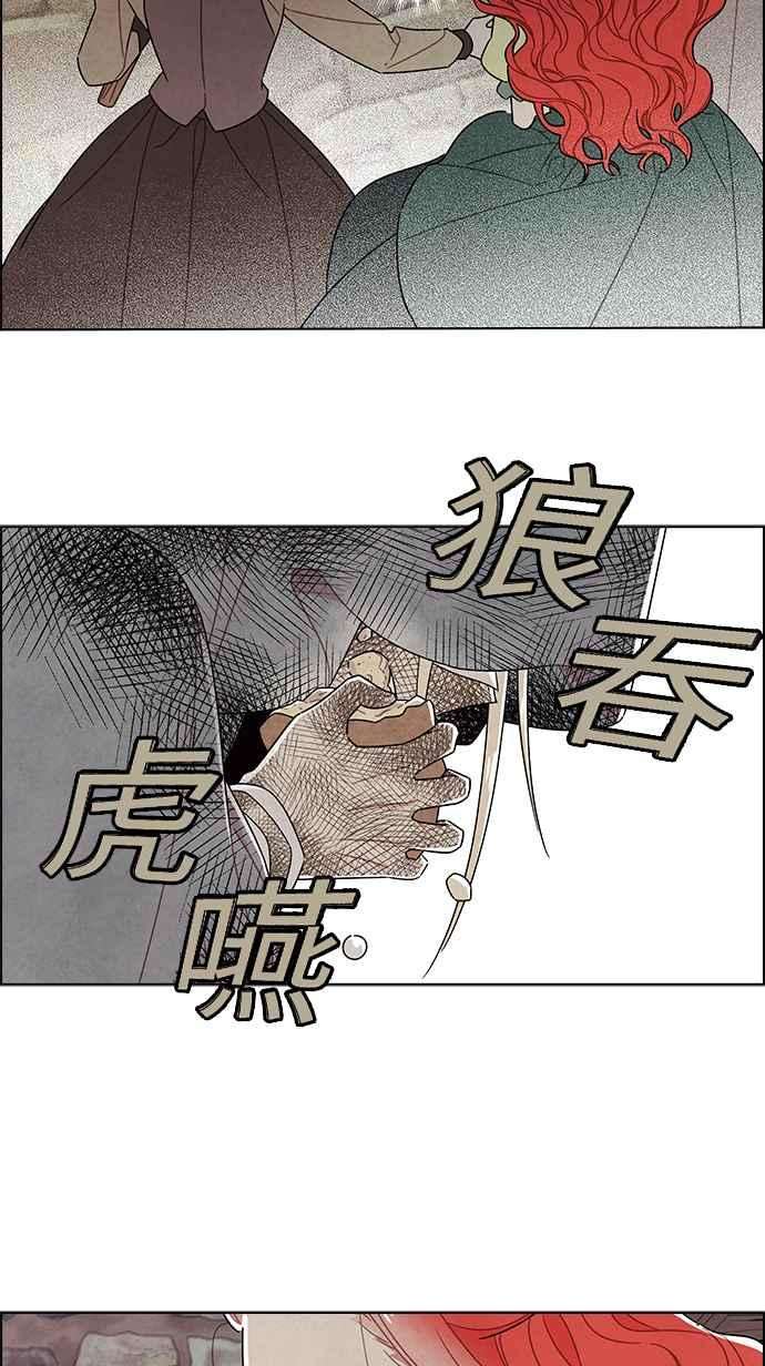 我夺走了公爵的初夜81话