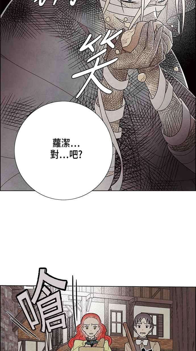 我夺走了公爵的初夜81话