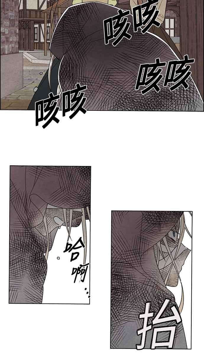 我夺走了公爵的初夜81话