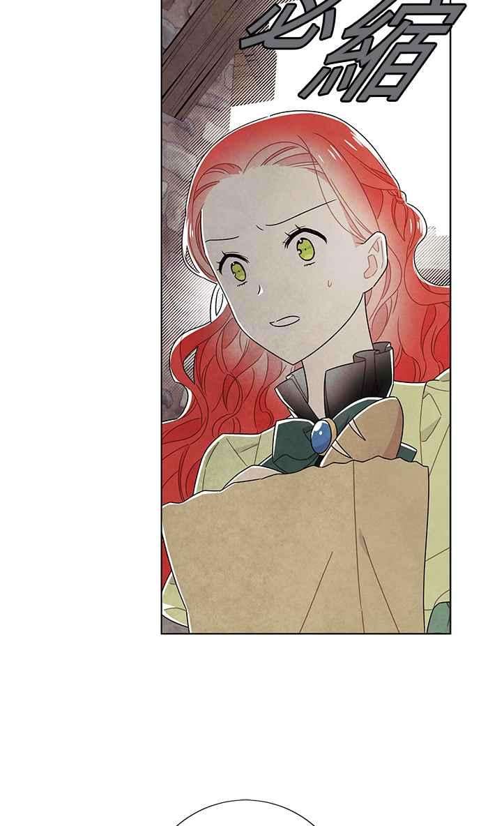 我夺走了公爵的初夜81话