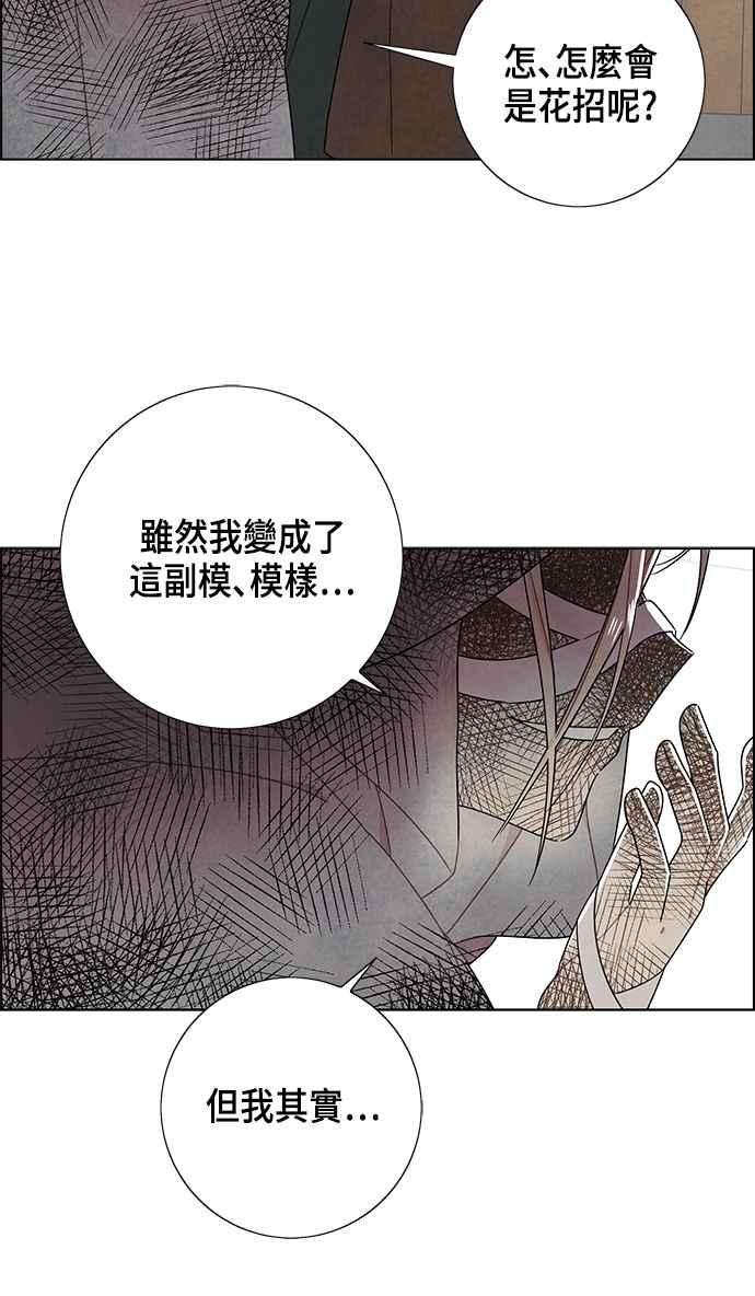 我夺走了公爵的初夜81话