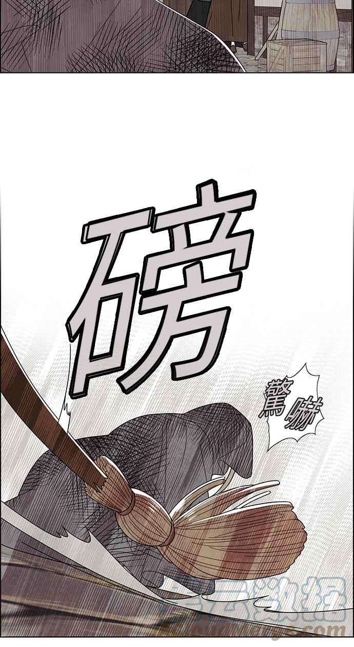 我夺走了公爵的初夜81话