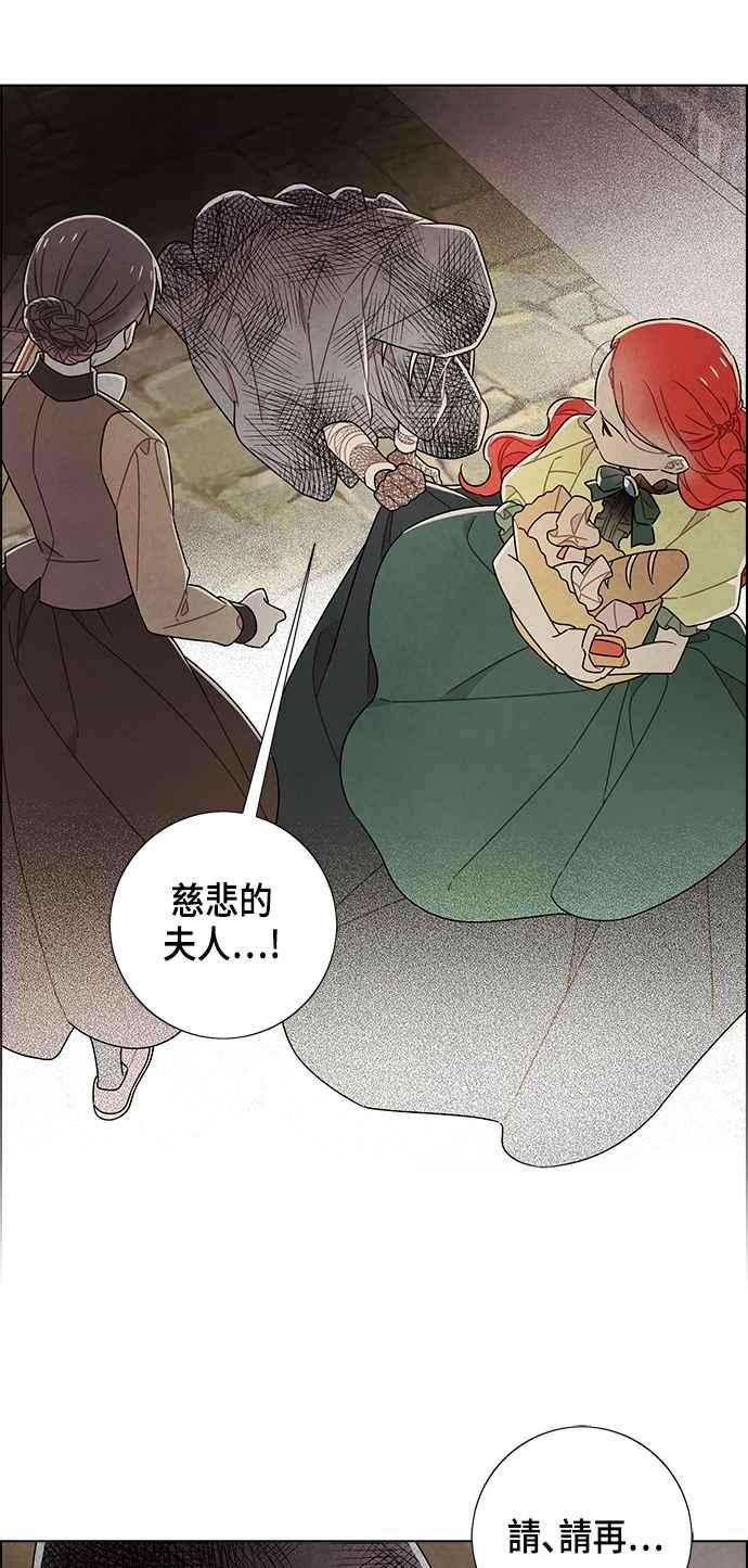 我夺走了公爵的初夜81话