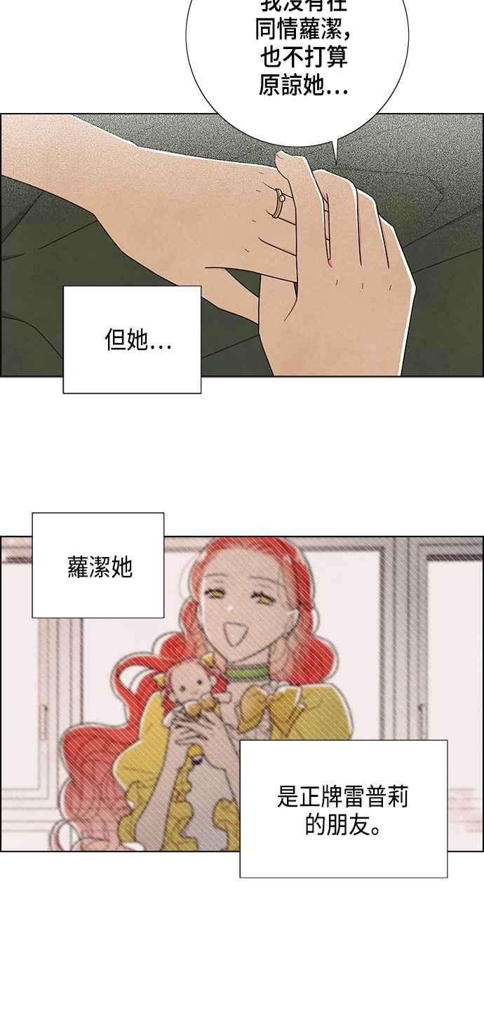 我夺走了公爵的初夜81话