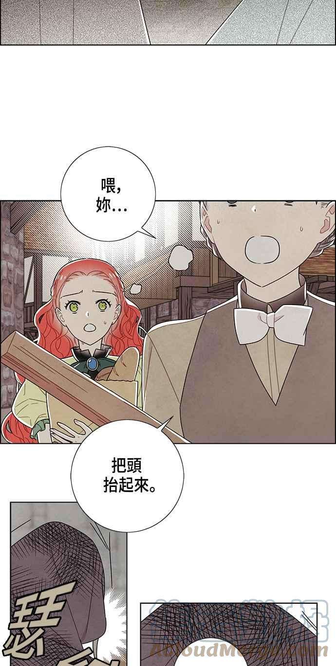 我夺走了公爵的初夜81话