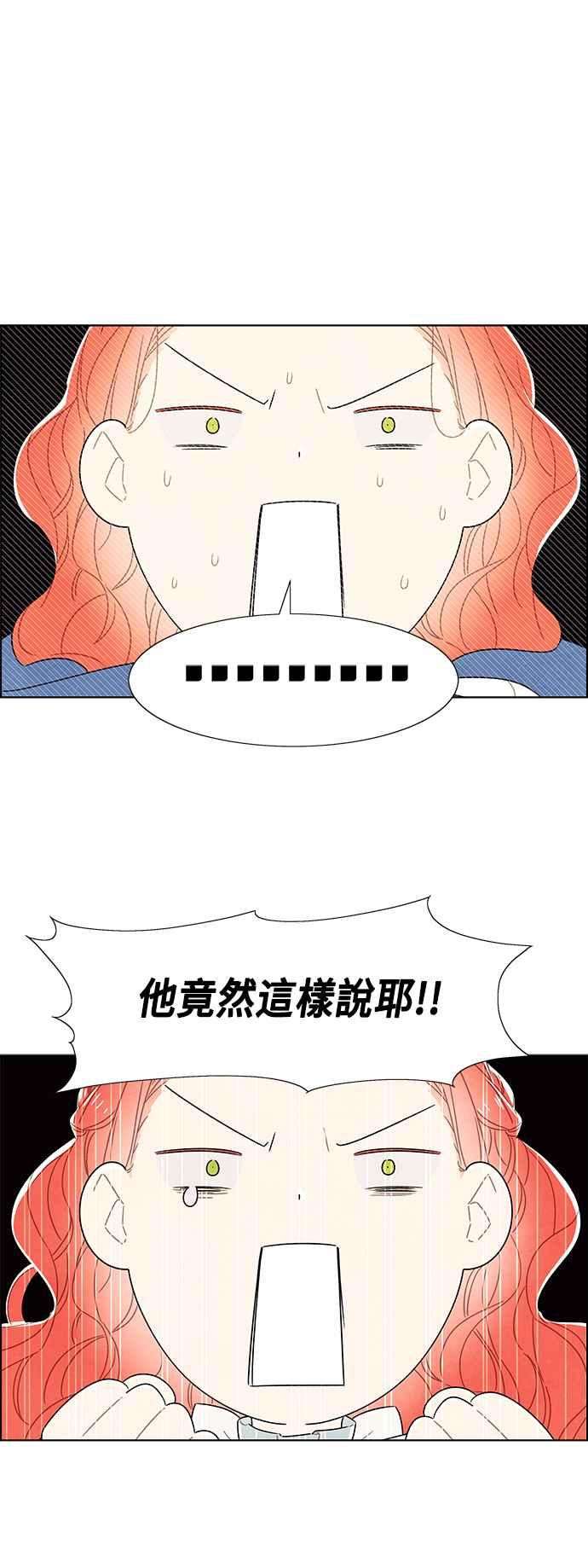 我夺走了公爵的初夜82话