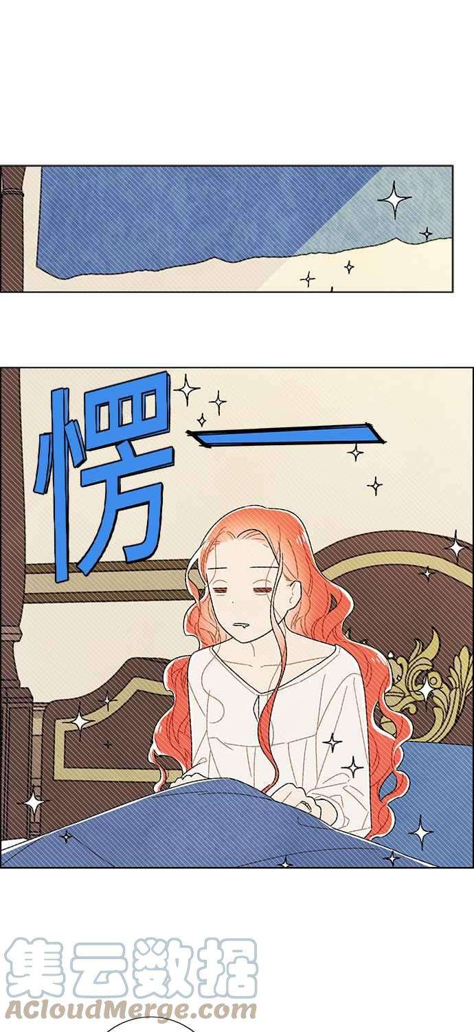 我夺走了公爵的初夜82话