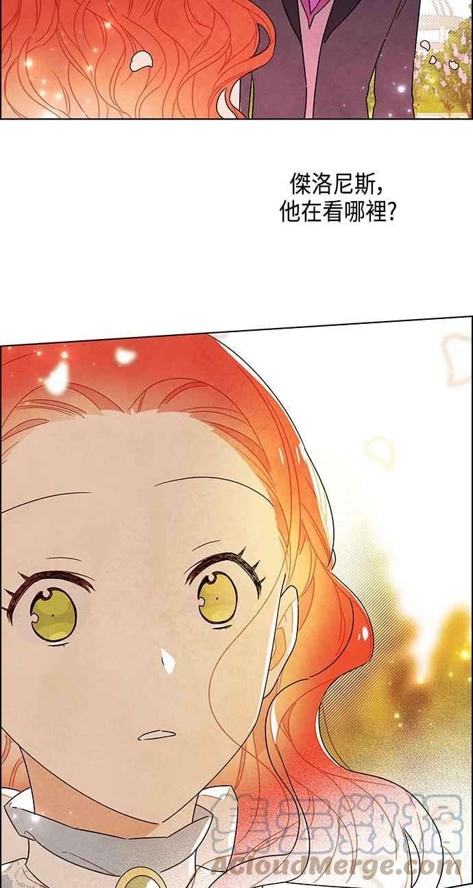 我夺走了公爵的初夜82话