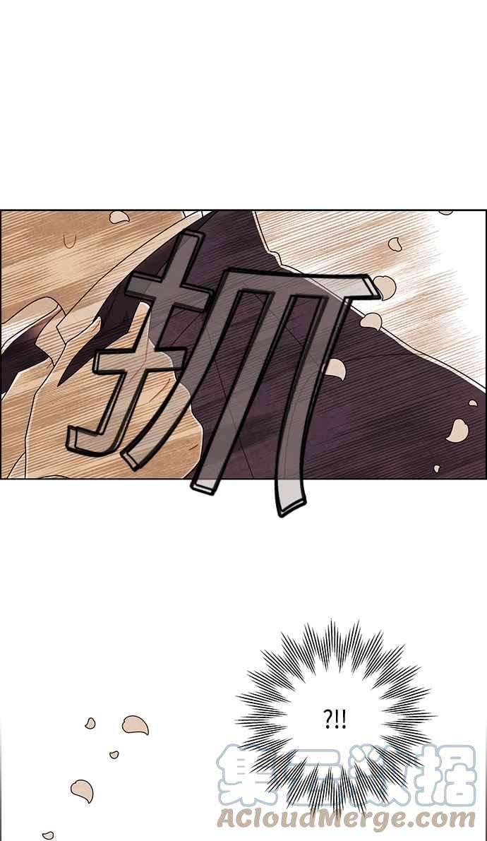 我夺走了公爵的初夜83话