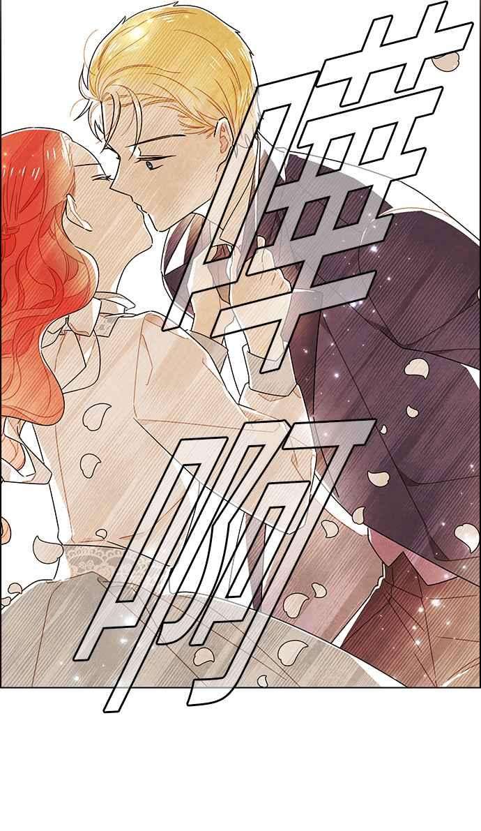 我夺走了公爵的初夜83话