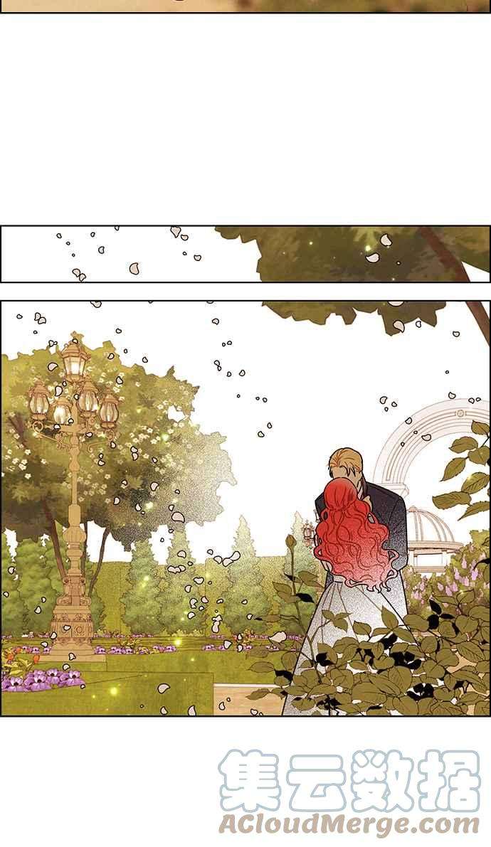 我夺走了公爵的初夜83话