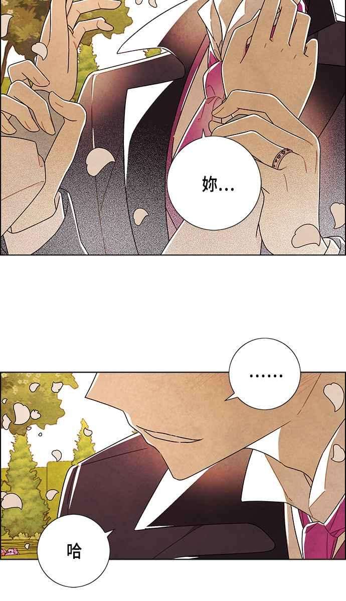 我夺走了公爵的初夜83话