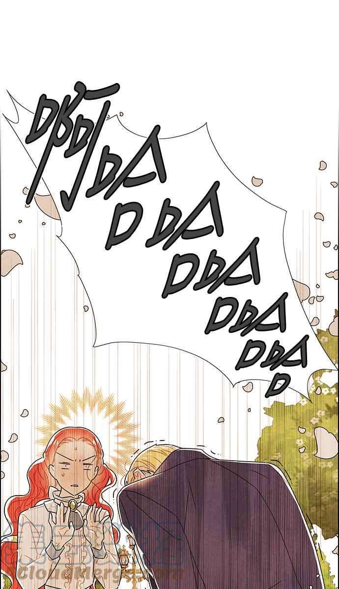 我夺走了公爵的初夜83话