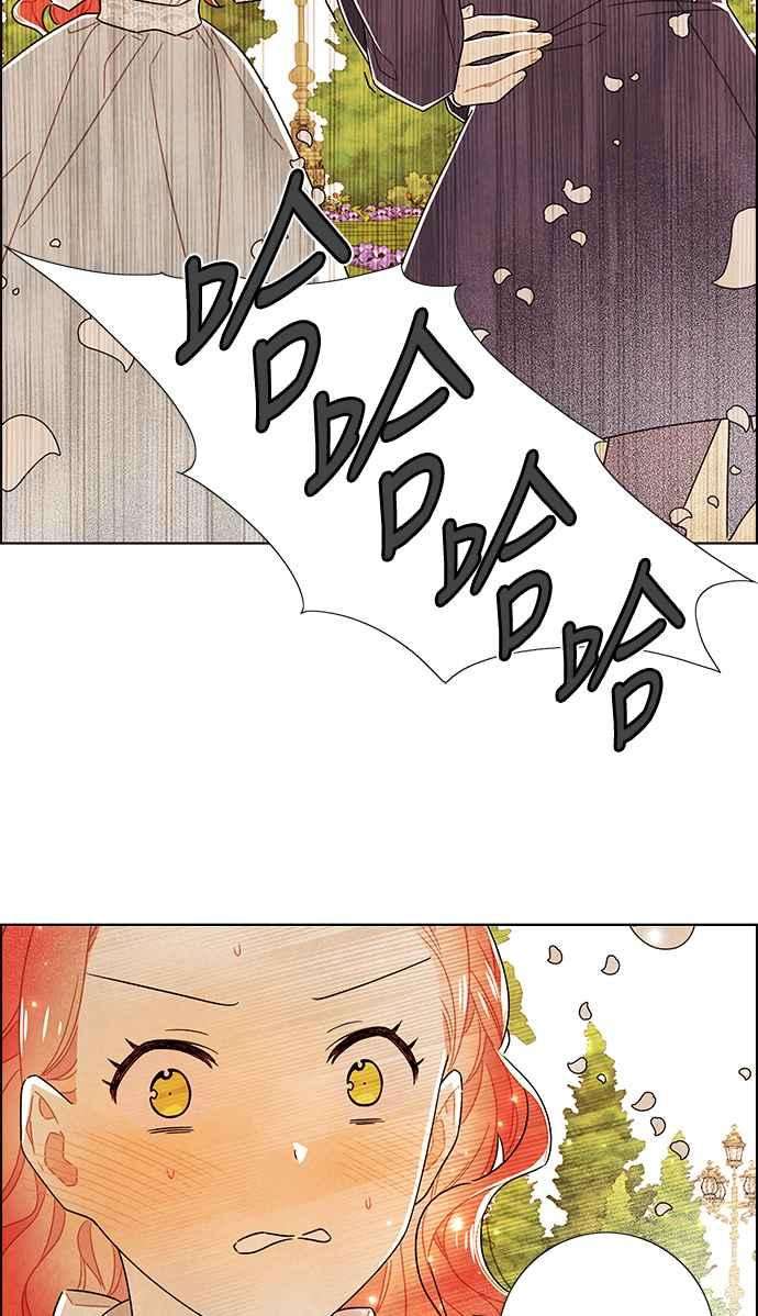 我夺走了公爵的初夜83话