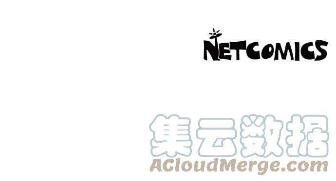 我夺走了公爵的初夜83话