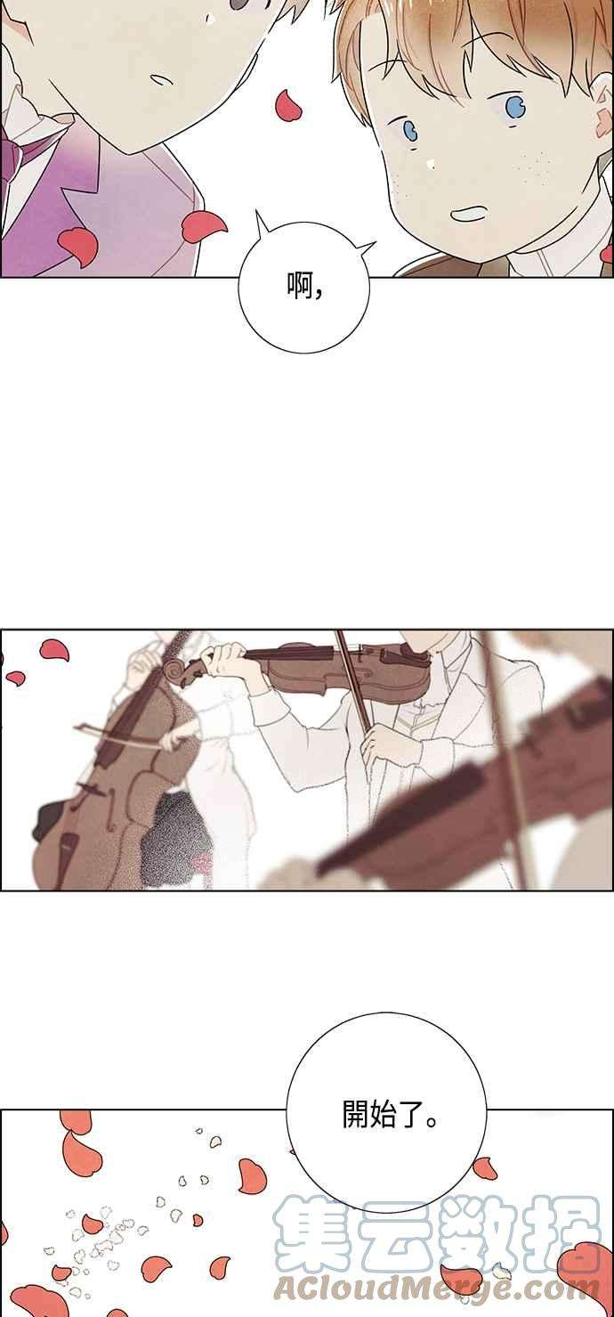 我夺走了公爵的初夜84话