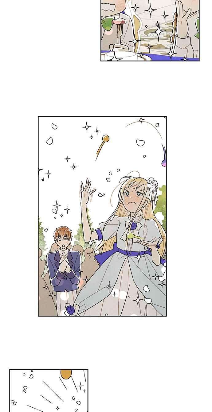 我夺走了公爵的初夜84话