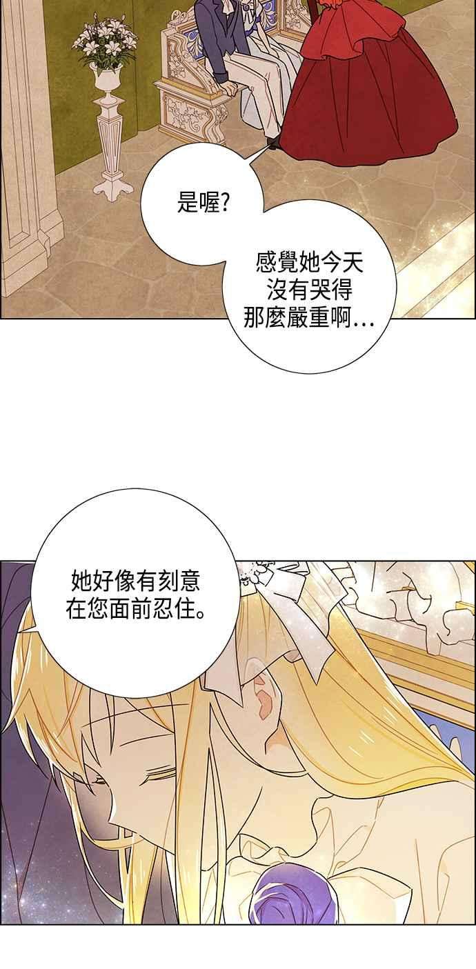 我夺走了公爵的初夜84话