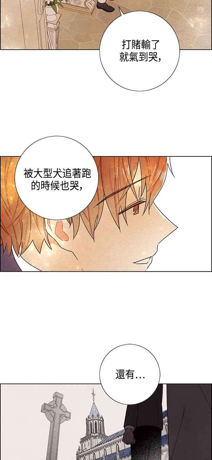 我夺走了公爵的初夜84话