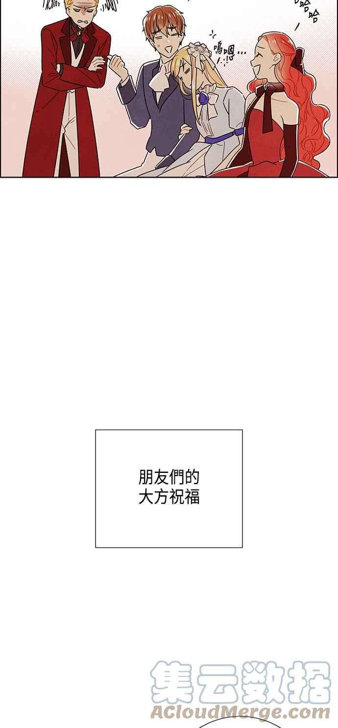 我夺走了公爵的初夜84话