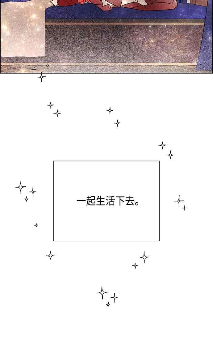 我夺走了公爵的初夜84话