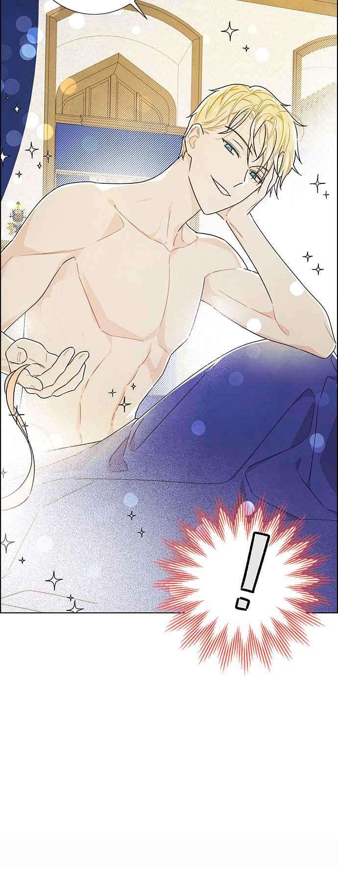 我夺走了公爵的初夜外传 第1话