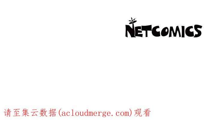 我夺走了公爵的初夜外传 第1话