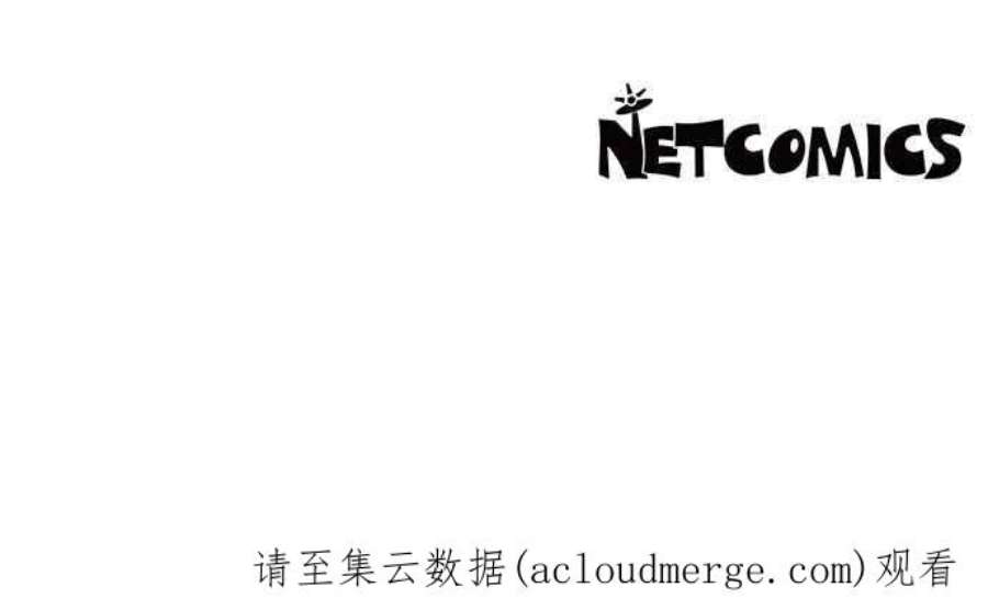 我夺走了公爵的初夜外传 第2话