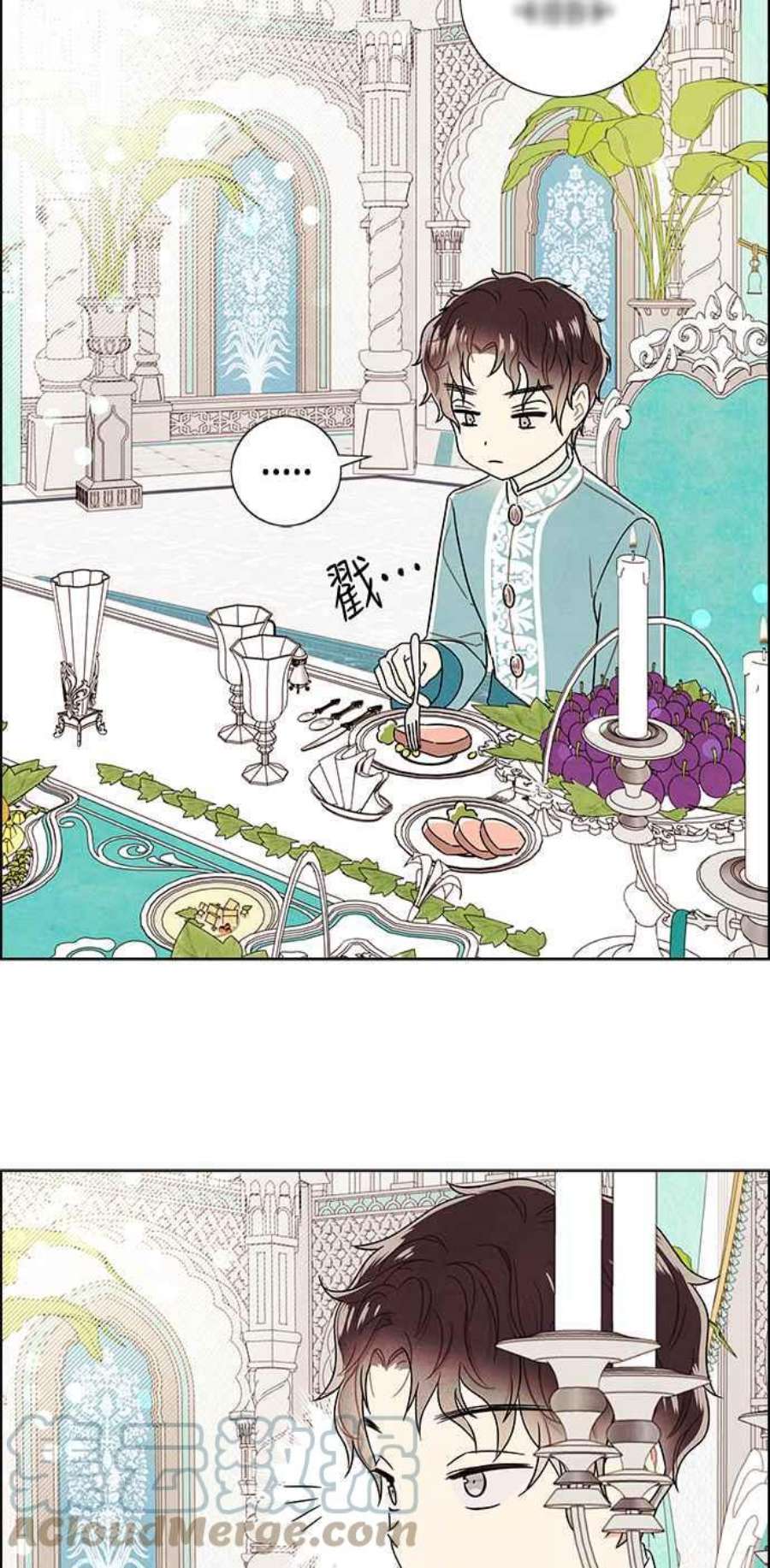 我夺走了公爵的初夜外传 第3话