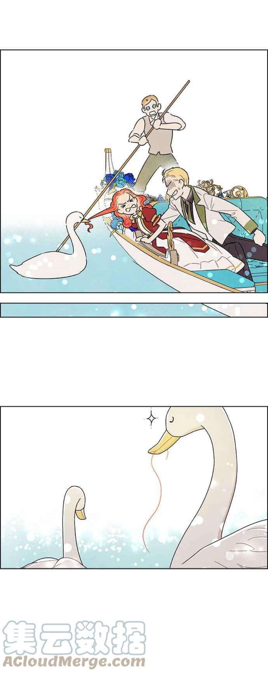 我夺走了公爵的初夜外传 第4话