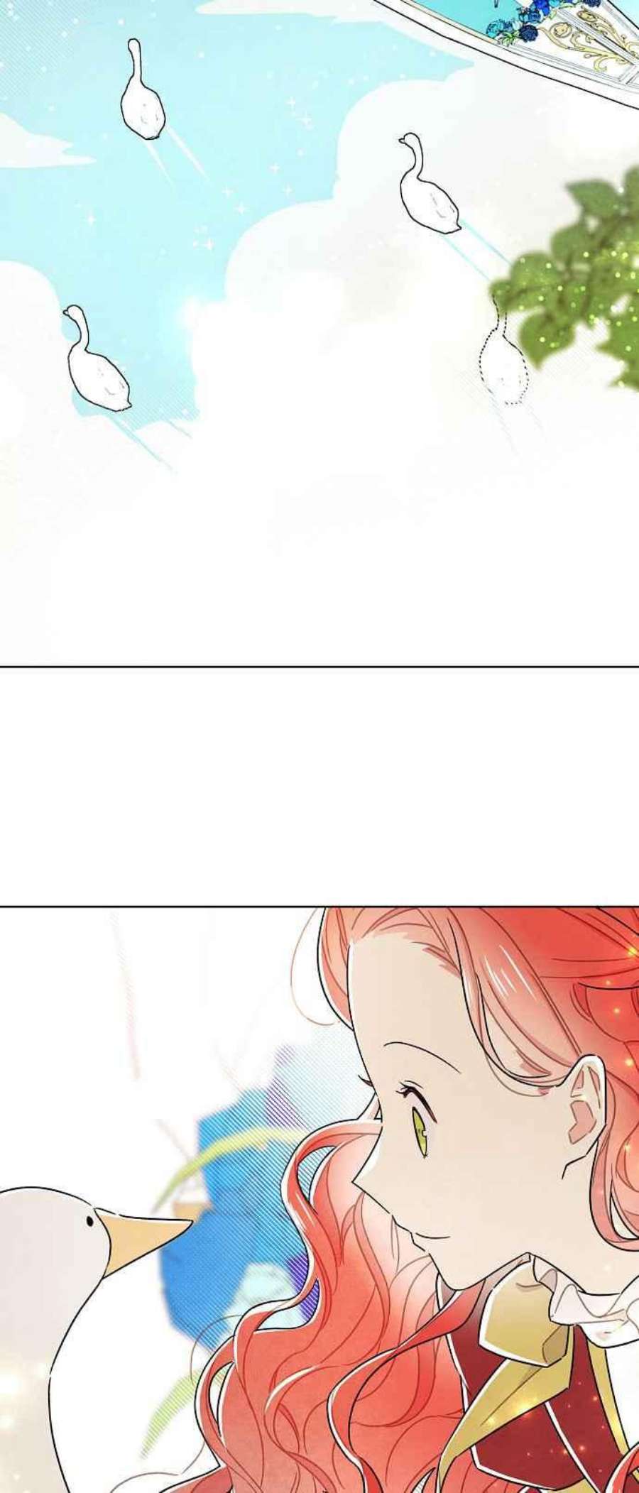 我夺走了公爵的初夜外传 第4话