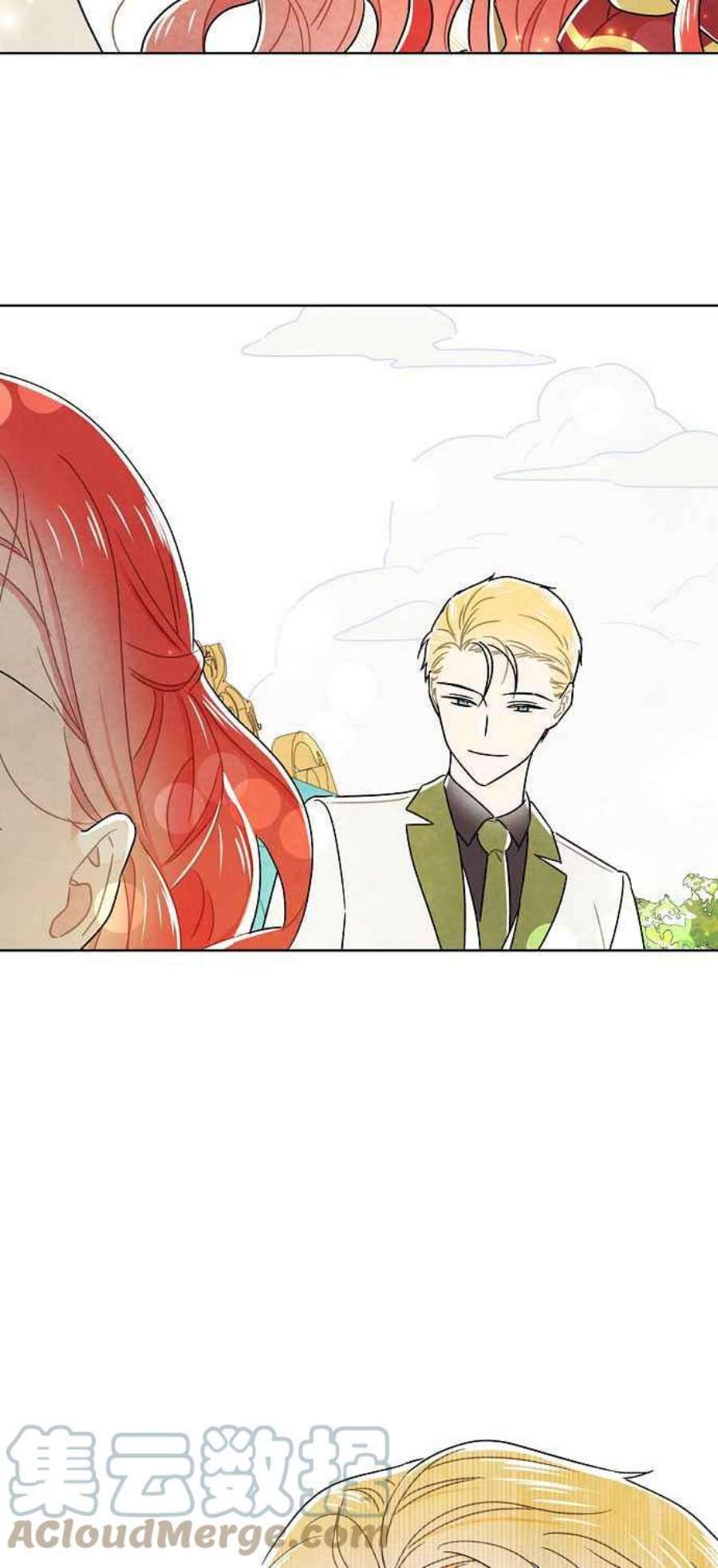 我夺走了公爵的初夜外传 第4话