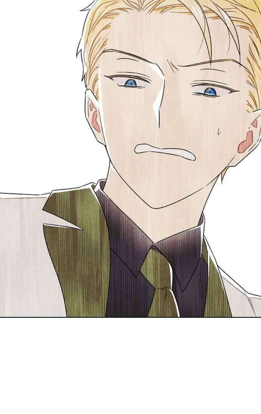 我夺走了公爵的初夜外传 第4话