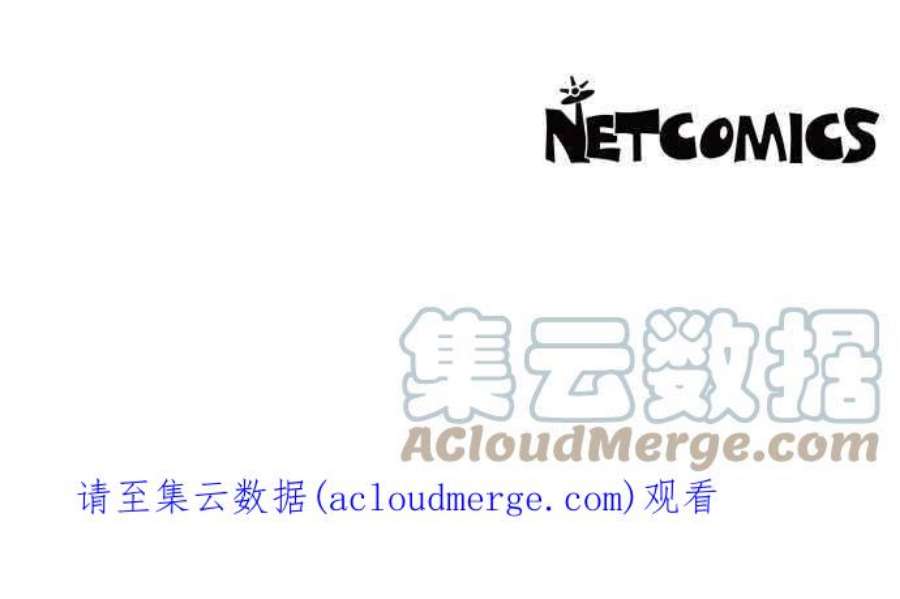 我夺走了公爵的初夜外传 第5话