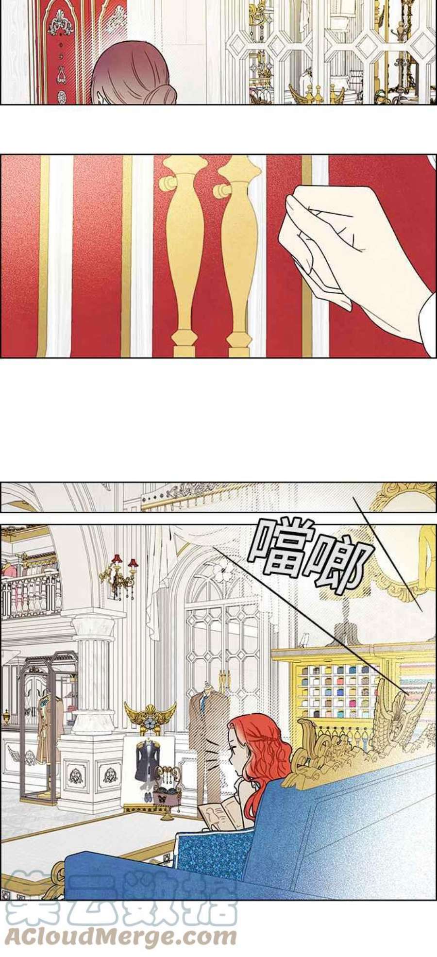 我夺走了公爵的初夜外传 第6话