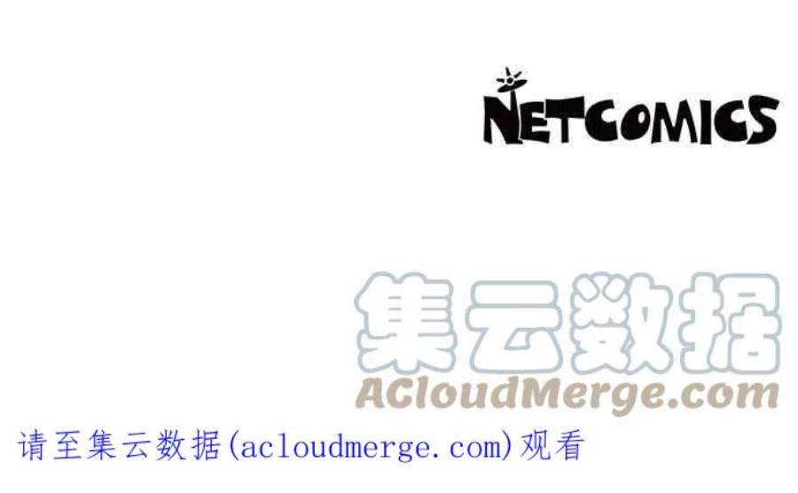 我夺走了公爵的初夜外传 第6话