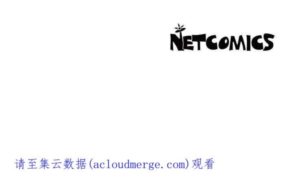 我夺走了公爵的初夜外传 第10话