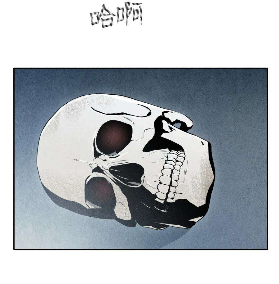从1级开始的异世界骑士01 骷髅士兵