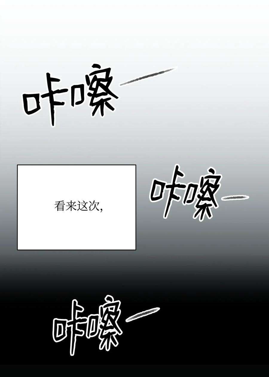 从1级开始的异世界骑士01 骷髅士兵