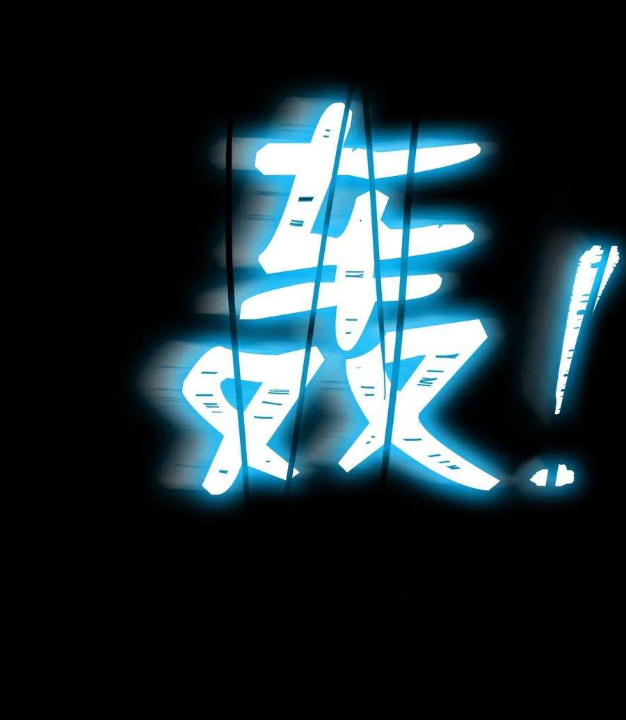 从1级开始的异世界骑士01 骷髅士兵