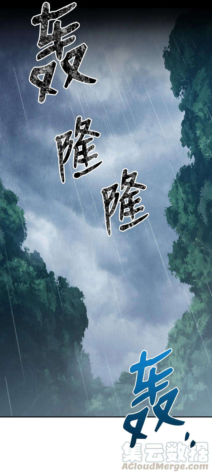 从1级开始的异世界骑士01 骷髅士兵