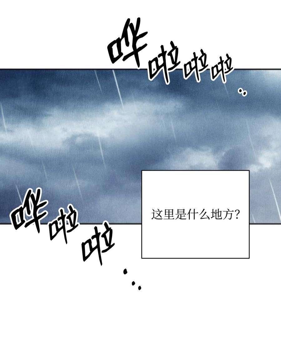 从1级开始的异世界骑士01 骷髅士兵