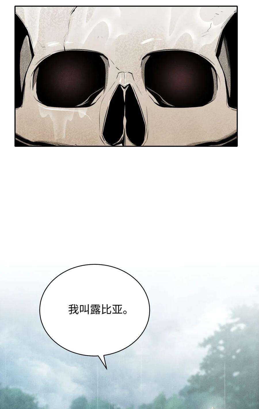 从1级开始的异世界骑士01 骷髅士兵