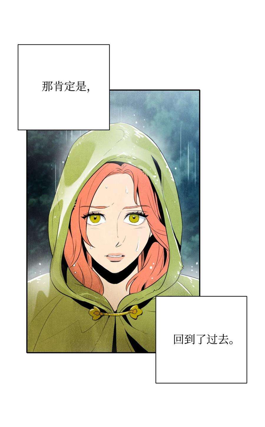 从1级开始的异世界骑士01 骷髅士兵