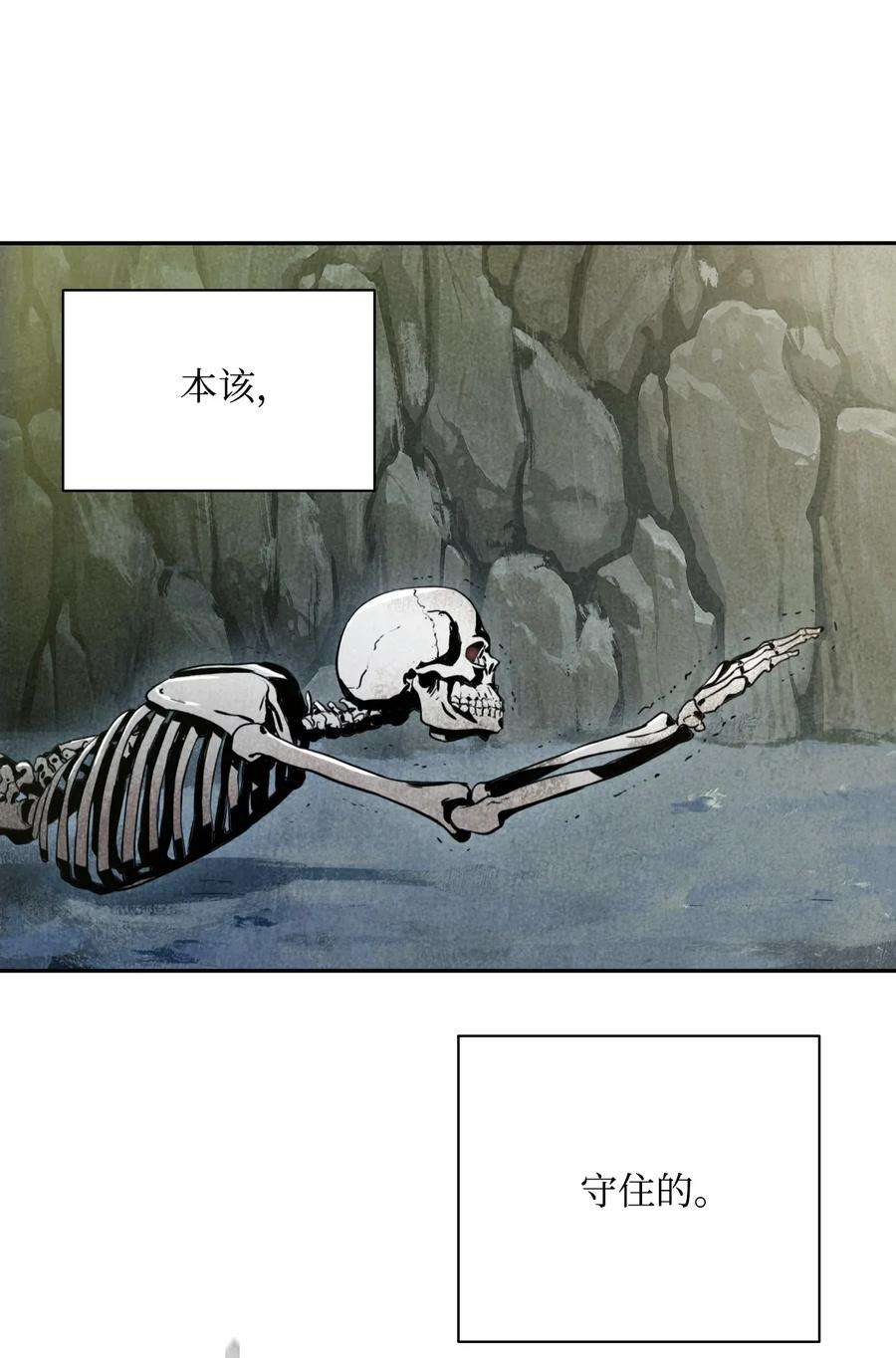 从1级开始的异世界骑士01 骷髅士兵