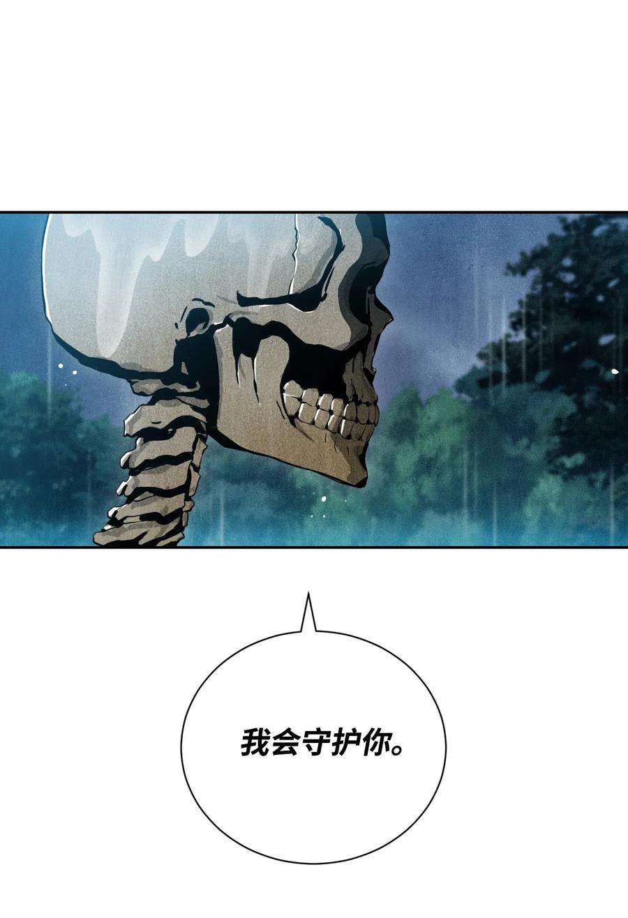 从1级开始的异世界骑士02 莱西露比亚