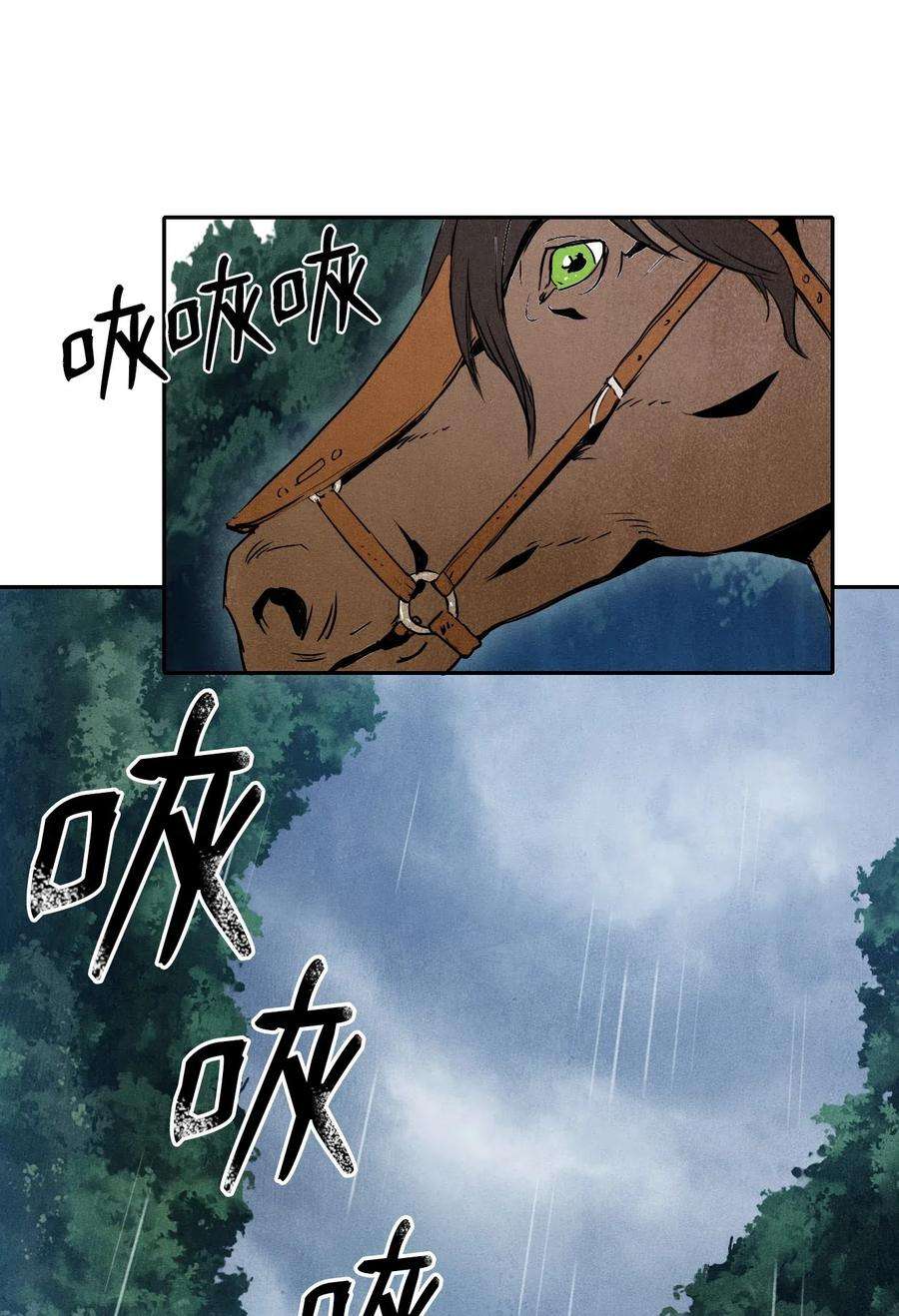 从1级开始的异世界骑士02 莱西露比亚